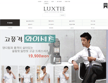 Tablet Screenshot of luxtie.com
